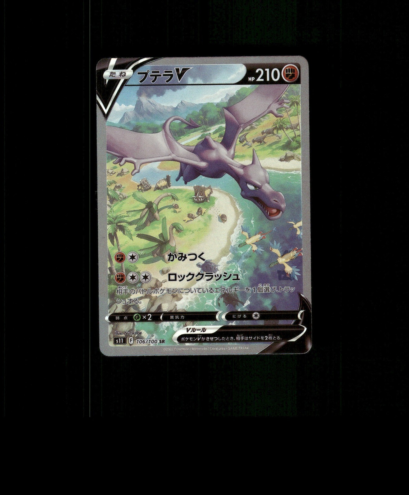 FAN-ART READ DESCRIPTION BELOW HOLO Aerodactyl Card Aerodactyl Pokemon Card p1