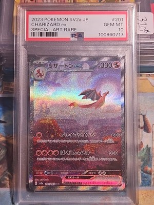 2023 Pokemon 151 SV2a JP Charizard Ex Special Art Rare SAR #201