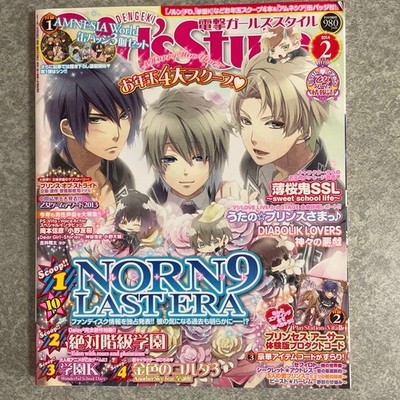 Dengeki Girl's Style February 2014 Issue Otome Video Game Magazine Japan