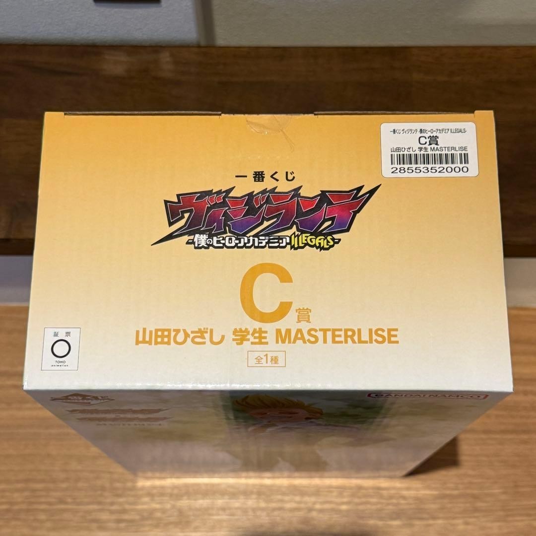 Ichiban Kuji Vigilante My Hero Academia ILLEGALS C Prize Hizashi 