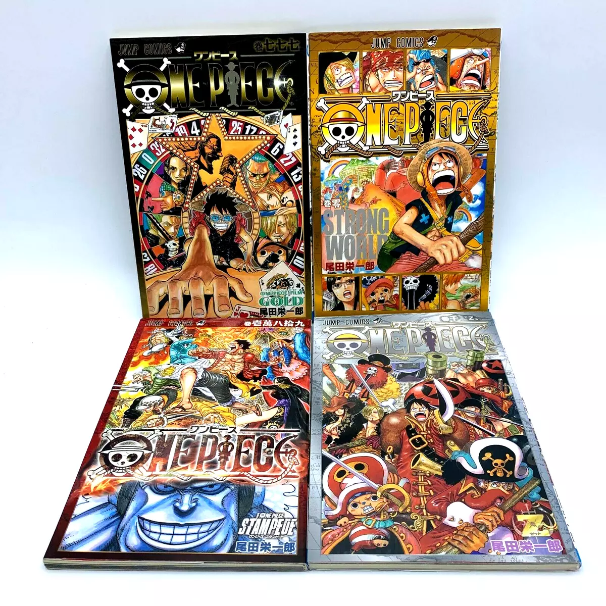 ONE PIECE Japan theater limited Comic Book 0 777 1000 10089 Gold Z Stampede  JP