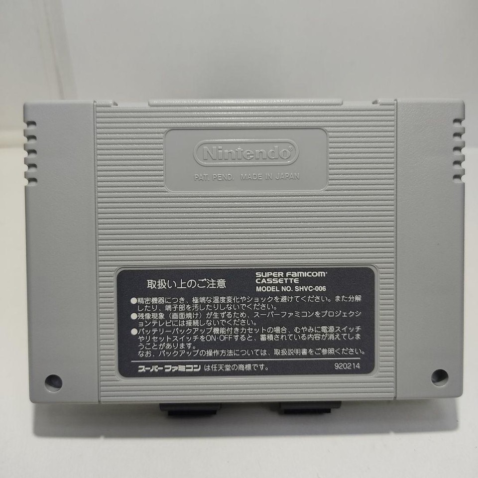 Almost Confirmed To Work Front Mission With Box Manual Super eBay