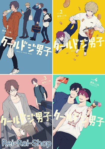 Play It Cool Guys クールドジ男子 Vol 1 4 Set Japanese Comic Shonen Manga Book New Ebay