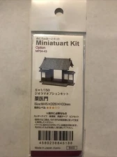 Sankei Miniatuart Kit 1/150 Diorama Option Kit Paper Craft MP04-43 NEW