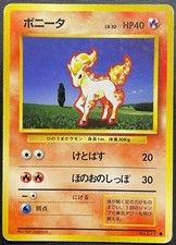 Ponyta No.077 Non Holo Pokemon Card Japanese Played Base Set Old Back