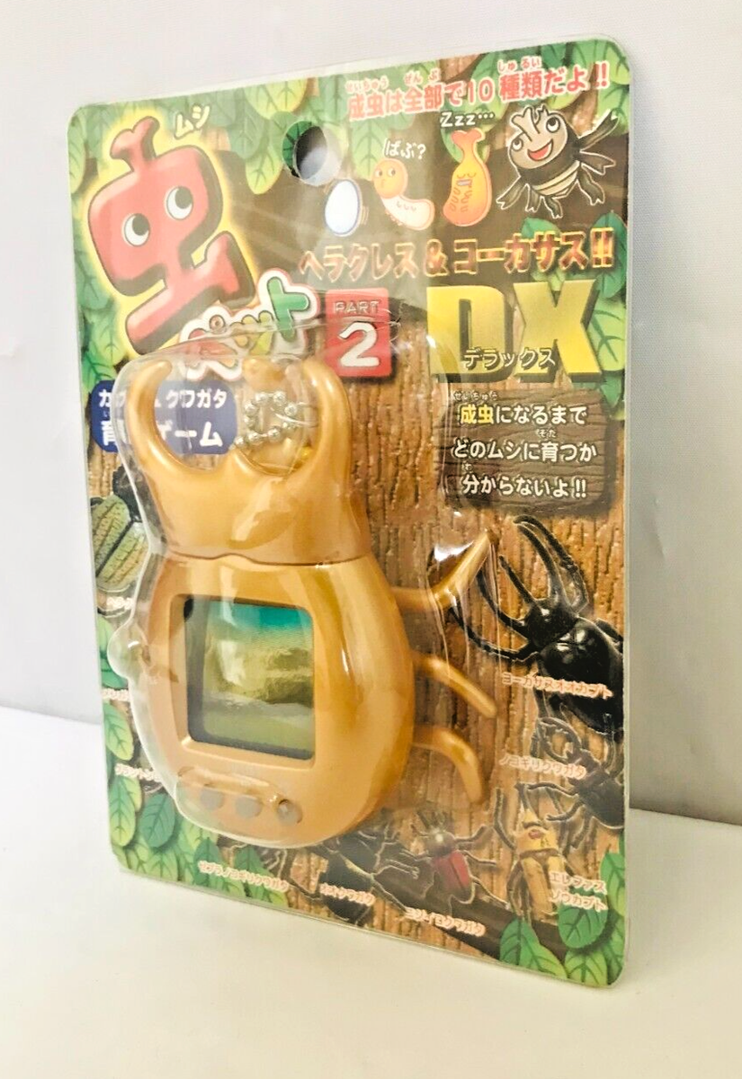 Mushi Pet DX Hercules Kabuto Caucasus Part 2 Tamagotchi Virtual