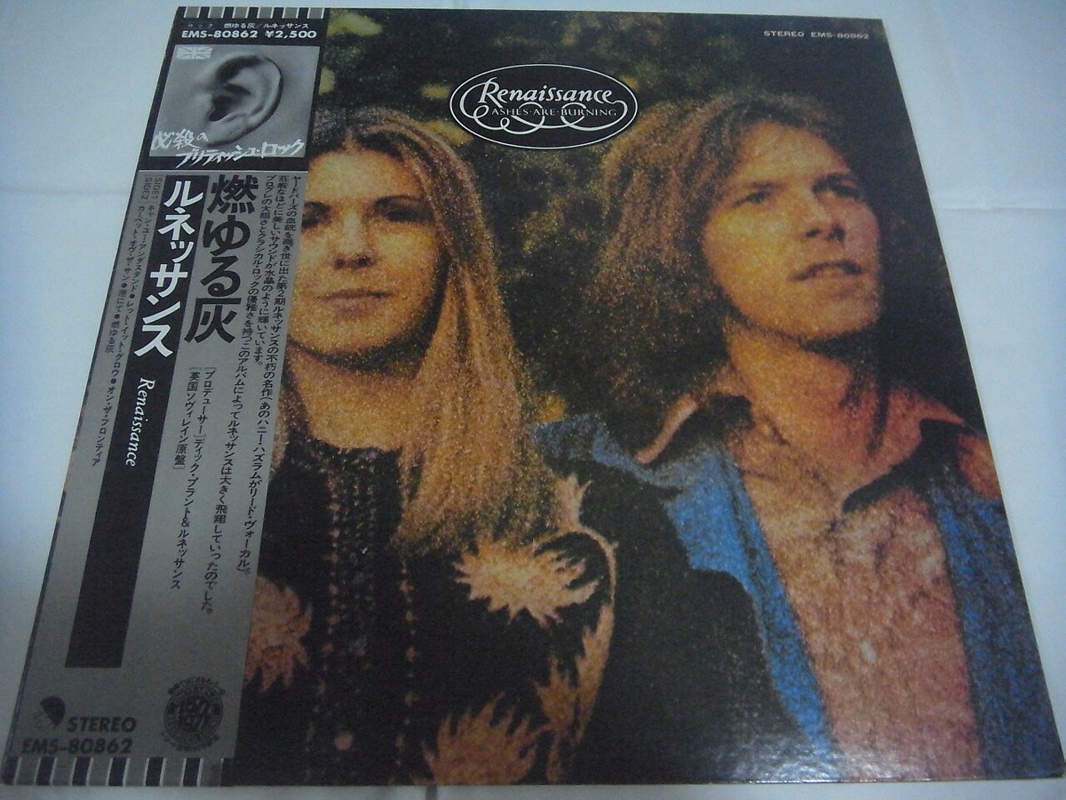 海賊盤 WISHBONE ASH Ashes Are Burning レコード 【公式通販】