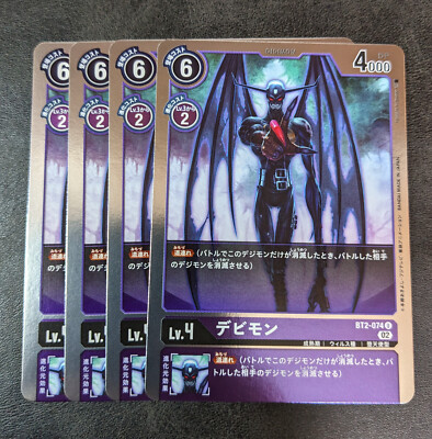 digimon devimon card Sale! 4 x Digimon card game TCG Devimon BT2-074 U in RB01 Holo JAPANESE