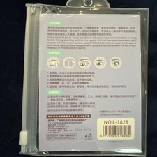 NEW SEALED Eyelid Tape Strips Kit with Applicator 144 Pcs Double Eyelid Stickers