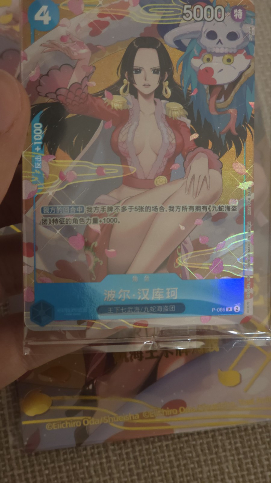New Sealed One Piece Card Game 2025 Lunar New Year Red Packet Boa