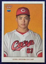 Shodai Uchida Topps 206 Hiroshima Carp 2023 NPB No.122 Japan Pro Baseball TCG