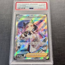 decision PSA10 Marnie 198 190 SR S4a Shiny Star V Marnie Full Art Shiny Star V