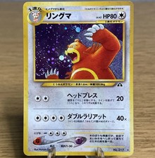 Ursaring 217 Neo Discovery Holo Rare SWIRL NM Pokemon TCG WOTC Vintage Japanese