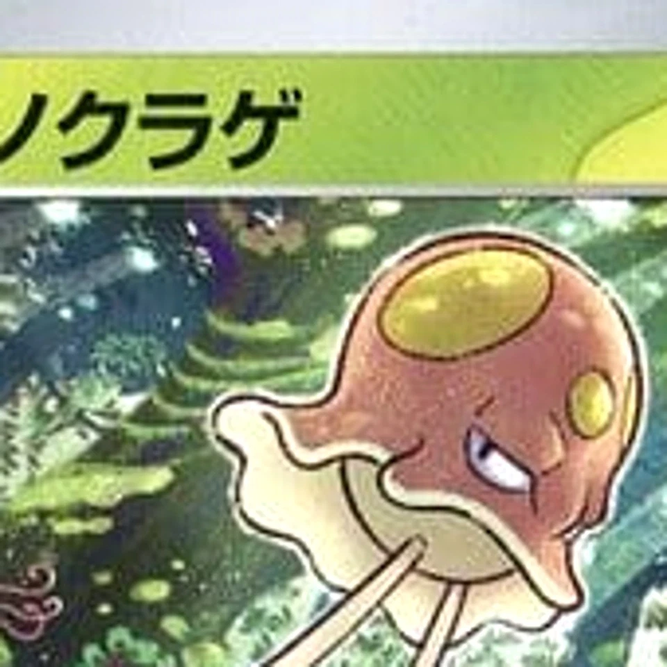 Pokemon Toedscool C 010/078 SV1V Violet ex Japanese Card - Image 3 of 4