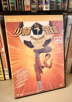 Shaolin Soccer - Stephen Chow - Import HK - Region All (2001) [DVD]