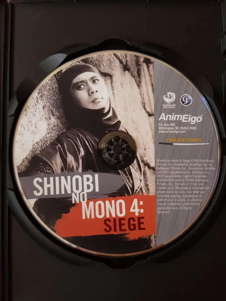 SHINOBI NO MONO 4: SIEGE - 1964 ninja samurai assassin chanbara film - US R1 DVD - Image 3 of 3