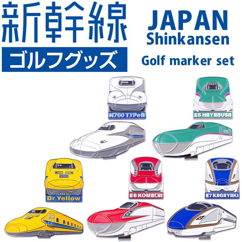 MIND GOLF JAPAN Shinkansen Golf Marker Set Magnet | eBay