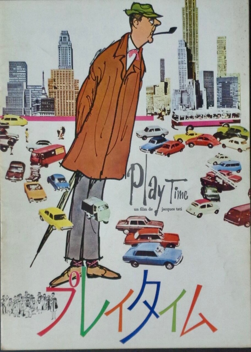 ジャックタチ Play Time PLAYTIME Japanese movie Program JACQUES TATI 1967 | eBay