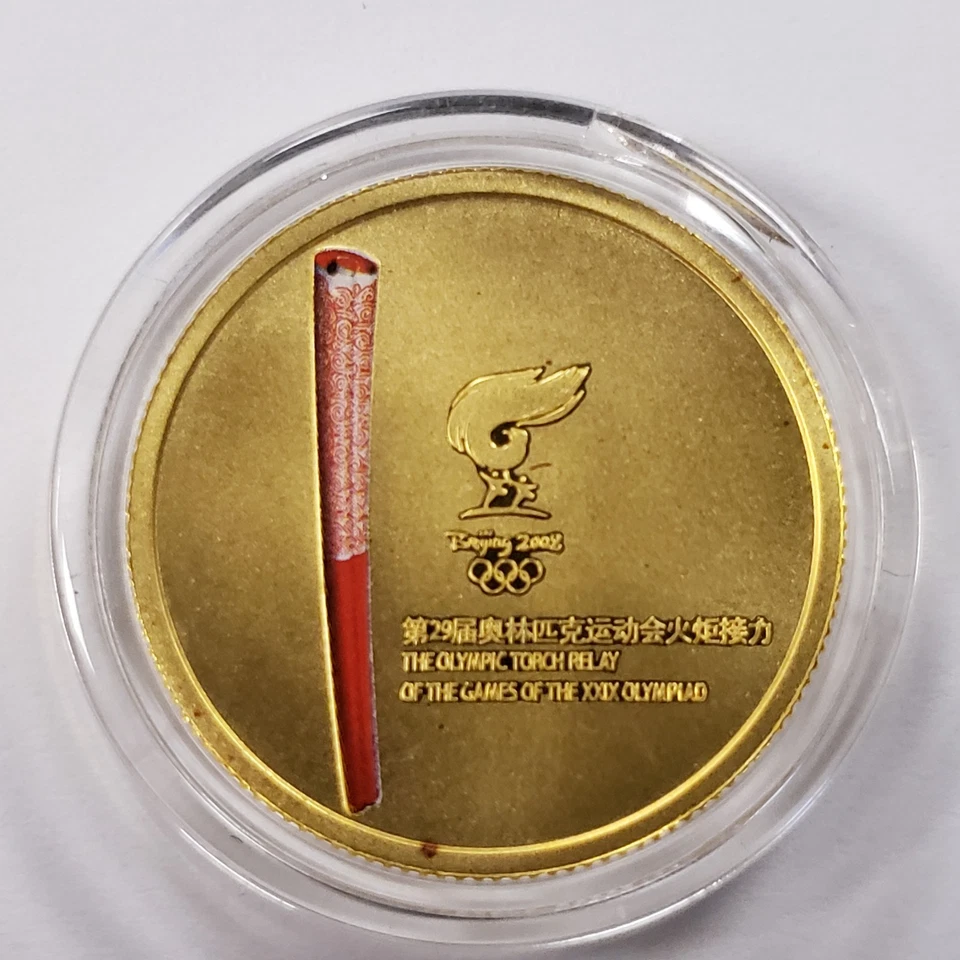 2008 China Olympics Torch Relay Gold Medallion 1/5 oz AGW - OMP COA  - SKU-G5743 - Image 3 of 4