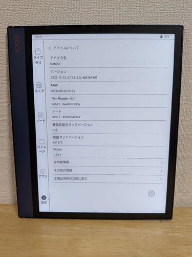 Onyx BOOX Note Air 1st generation 10.3inch E-Ink E-Book Reader Tab USED - 第 2/7 張圖片