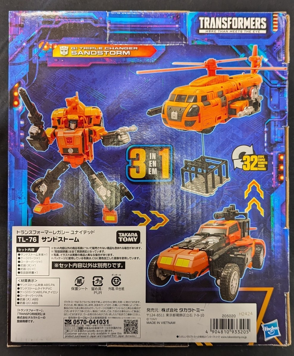 Transformers Legacy United TL-76 G1 Triple Changer Sandstorm
