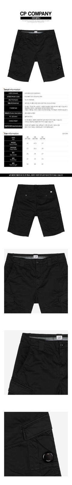 CP Company 6S Lens Badge Cargo Pants Black RSCMBE746A 005694G 999 151520581 thumbnail 2