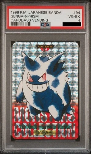 Gengar PSA 4