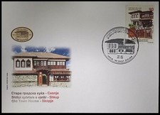 MACÉDOINE DU NORD 2026 - ANCIENNE MAISON DE VILLE,KOPJE FDC