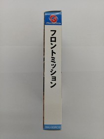 Square Wonder Swan Soft Game Cartridge for WonderSwan Used