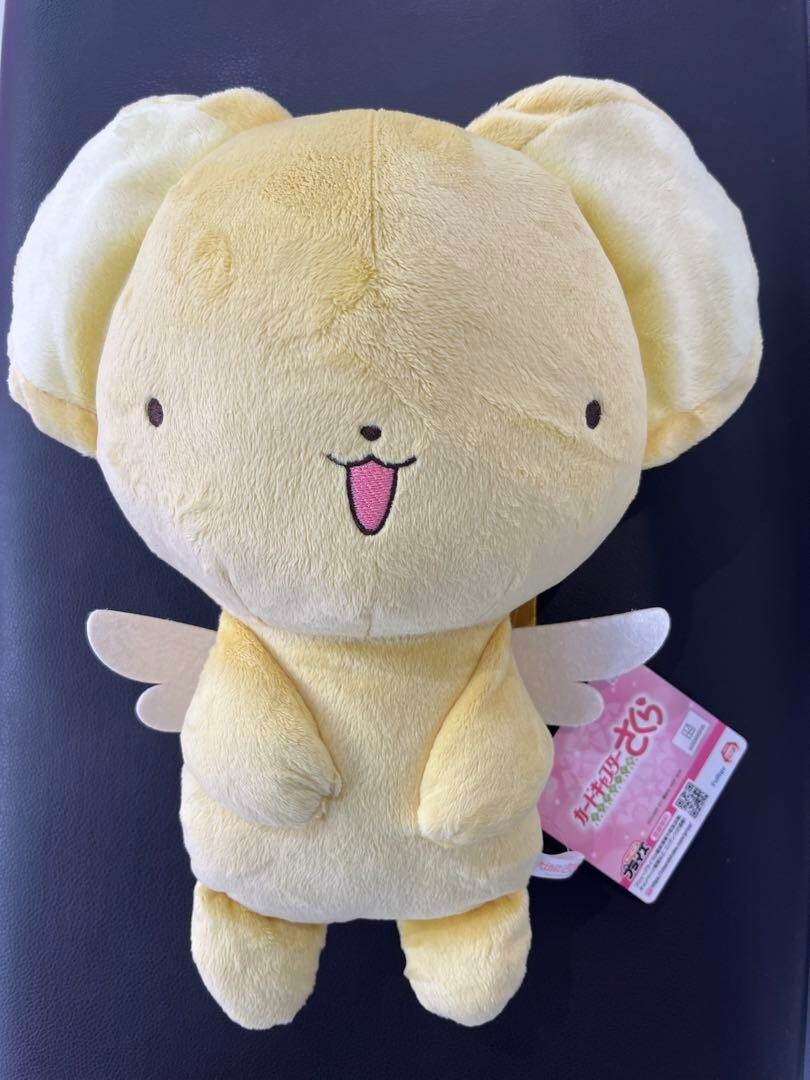 Card Captor Sakura Kero-chan GRAN Mochila Peluche 33cm Furyu 2024