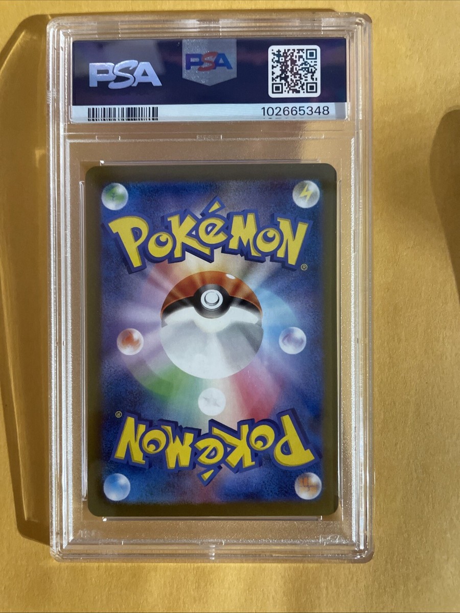 【PSA10】エビワラー 060/087 R 20th Anniversary PSA10】エビワラー 060/087 R 20th Anniversary - メルカリ