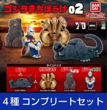 2025 Bandai 2" Godzilla Waiting 02 Figure Set of 4 types Ghidorah Hedorah Jaguar
