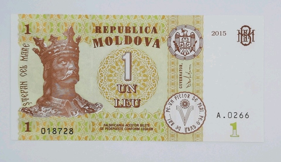 2015 Central Bank of Moldova - 1 (One) Moldovan Leu Banknote P-8i | eBay UK