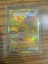 Pokemon TCG Pikachu EX Hyper Rare Gold Prismatic Evolutions 179/131 on eBay