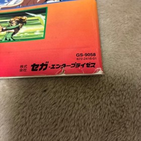 Magic Knight Rayearth Sega Saturn Software Earth JPN Vintage Limiited Edition Ra