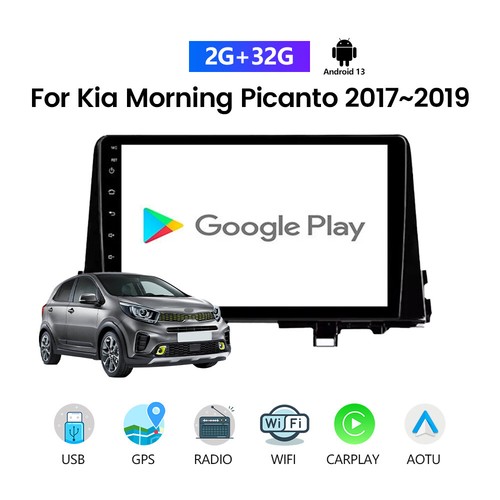 8 Core QLED Autoradio für KIA Morning 3 Picanto 2016 - 2020 2021 2022 2023 DSP - Picture 3 of 16