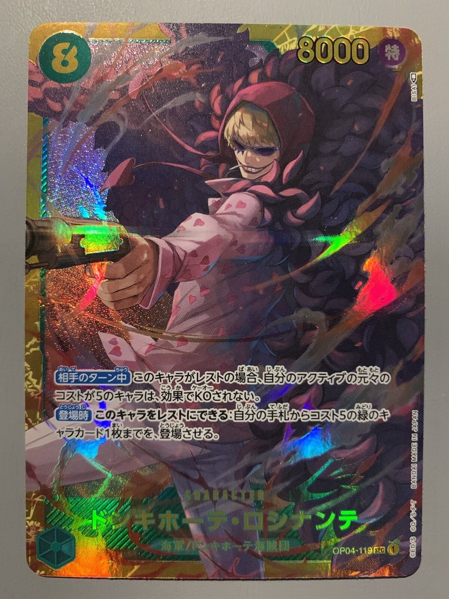 ONE PIECE CARD GAME DONQUIXOTE ROSINANTE (GREEN) OP04-119
