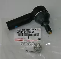 45046-29255 Toyota End sub-assy, tie rod 4504629255, New Genuine 