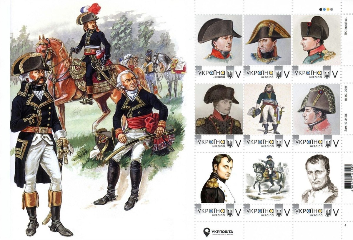Ukraine 2021, Napoleon Bonaparte Marshal François-Christophe