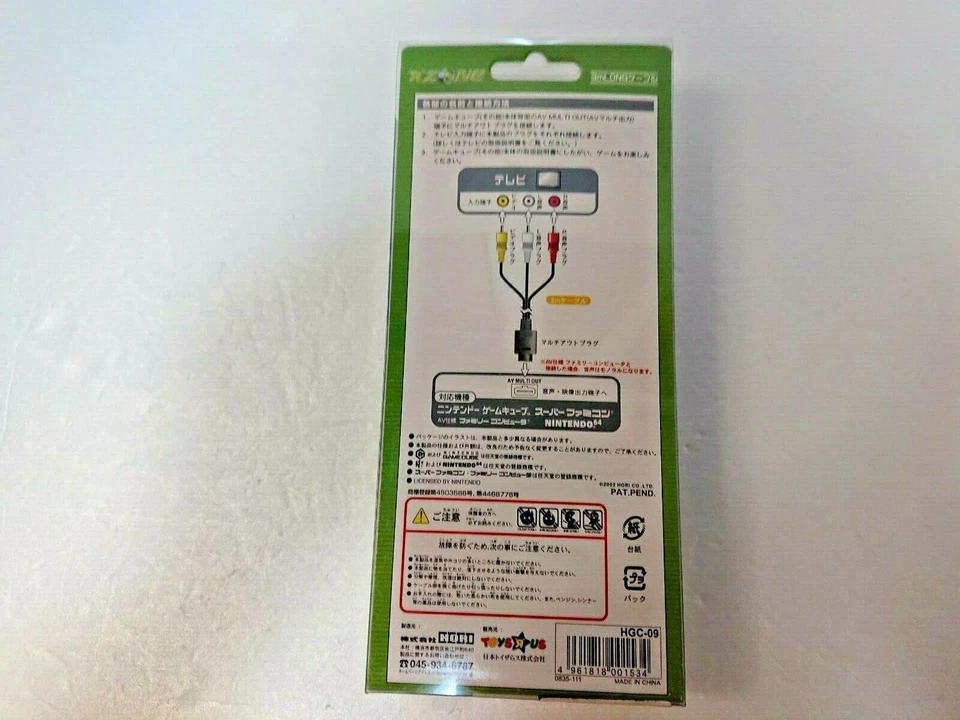 HORI AV Cable GameCube Nintendo 64 N64 SNES Japan Box - Image 3 of 4