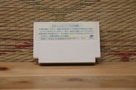 Jackie Chan Japan Nintendo Famicom FC NES Very Good Condition!