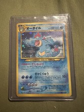 1996 Pokemon TCG Japanese Neo Genesis Holographic Feraligatr No. 160 - NM