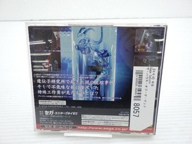 The House of The Dead Sega Saturn JP GAME. 9000025358057