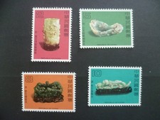 TIMBRE REPUBLIQUE DE CHINE N° 1233 / 1236  NEUF ** SERIE COMPLETE OBJET EN JADE