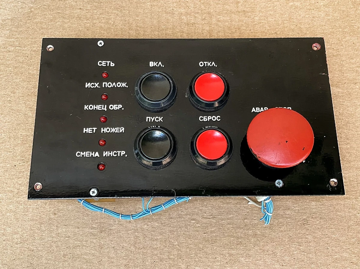 Industrial Start Stop Button