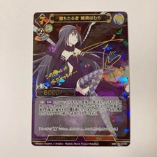 Signed BUILD DIVIDE Puella Magi Madoka Magica MM-TB1-01DR DR Homura FOIL