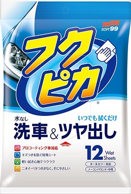 SOFT 99  DISPOSABLE CAR WASHING WET TISSUE (12pcs)  00468