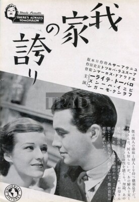 ROBERT TAYLOR BINNIE BARNES / FRANCISKA GAAL 1936 JPN MOVIE AD 7x10.2 #kj5b