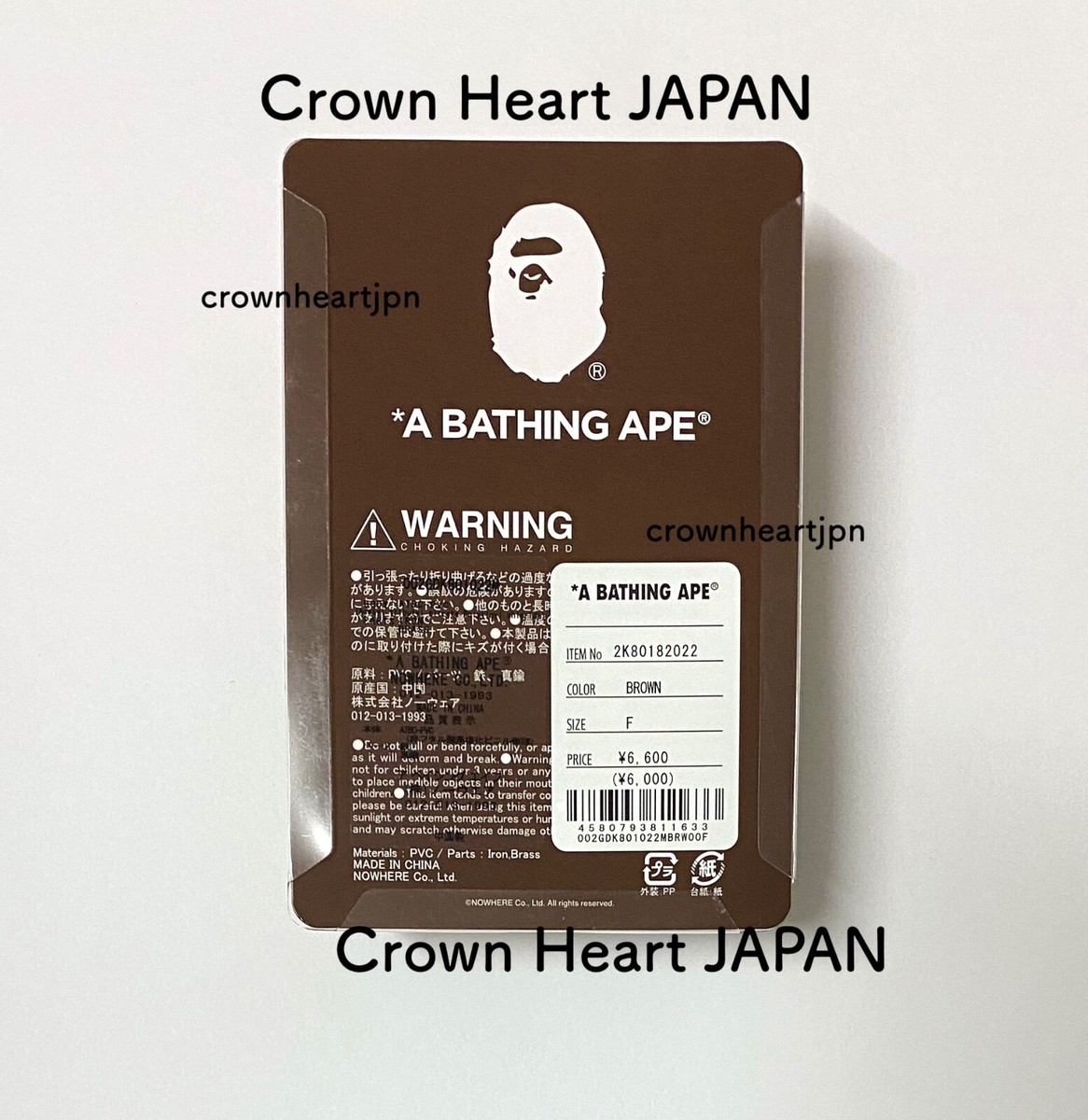 New BAPE A Bathing Ape 3D BABY MILO PVC KEYCHAIN 2K80182022 | eBay