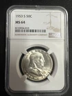 1953-S  50C  FRANKLIN SILVER HALF DOLLAR MINT STATE NGC MS64